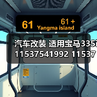 汽车改装 适用宝马335i 11537541992 11537544638 OEM水软管接头 汽车改装 适用宝马335i 11537541992 11537544638 OEM水软管接头