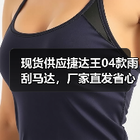 现货供应捷达王04款雨刮马达,厂家直发省心又可靠 现货供应捷达王04款雨刮马达,厂家直发省心又可靠