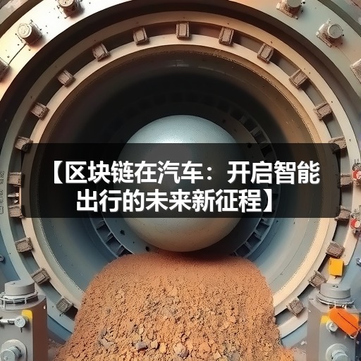 智穹界佑迈疾配网 智穹界佑迈疾配网