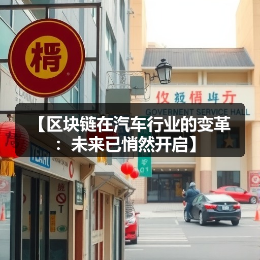智穹界佑迈疾配网 智穹界佑迈疾配网