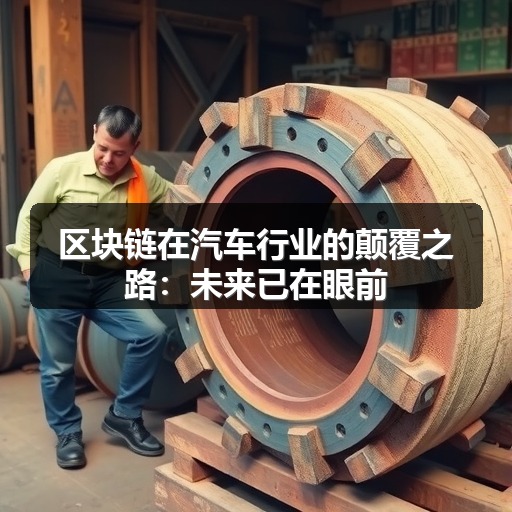 智穹界佑迈疾配网