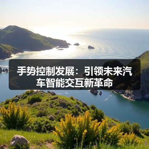 智穹界佑迈疾配网