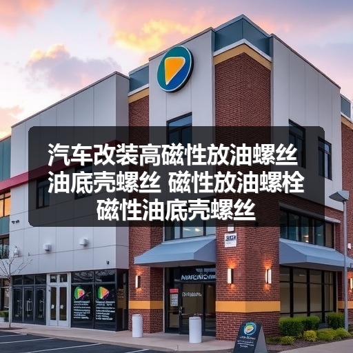 智穹界佑迈疾配网