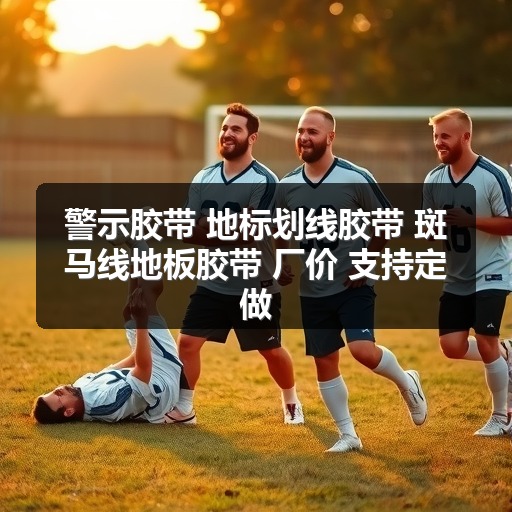 智穹界佑迈疾配网