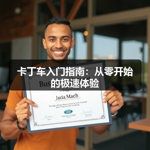 智穹界佑迈疾配网