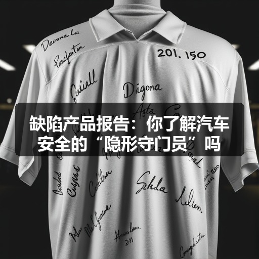 智穹界佑迈疾配网
