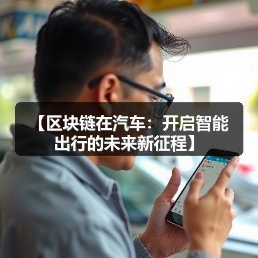 智穹界佑迈疾配网 智穹界佑迈疾配网