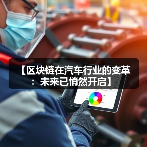 智穹界佑迈疾配网 智穹界佑迈疾配网
