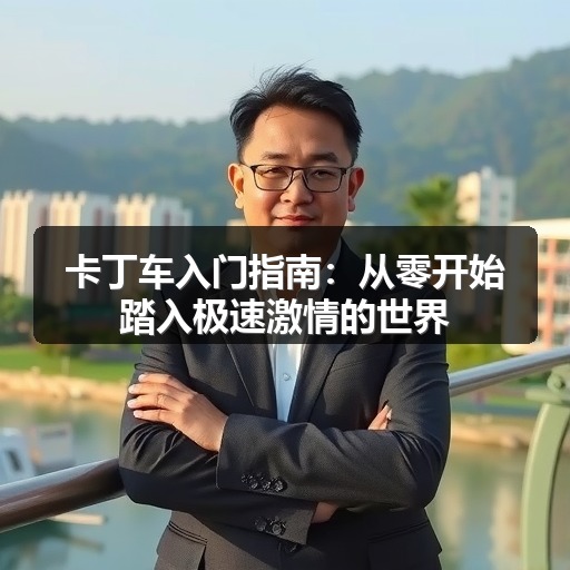 智穹界佑迈疾配网 智穹界佑迈疾配网