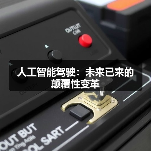 智穹界佑迈疾配网 智穹界佑迈疾配网
