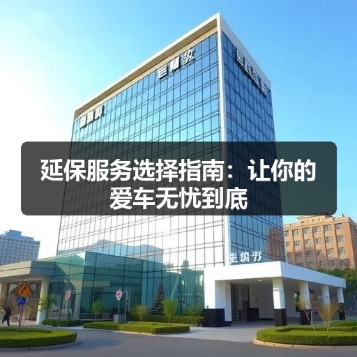 智穹界佑迈疾配网 智穹界佑迈疾配网