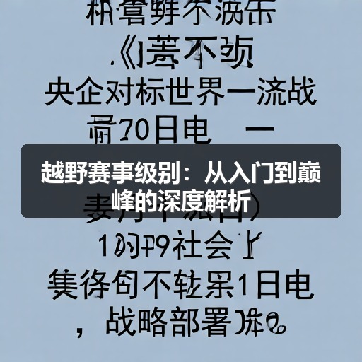 智穹界佑迈疾配网 智穹界佑迈疾配网