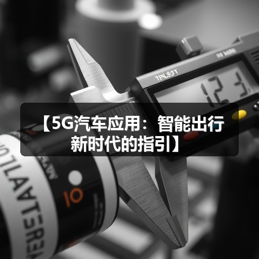 智穹界佑迈疾配网 智穹界佑迈疾配网