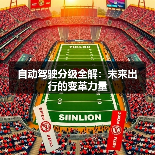 智穹界佑迈疾配网 智穹界佑迈疾配网