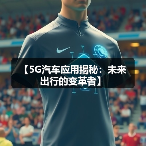 智穹界佑迈疾配网 智穹界佑迈疾配网