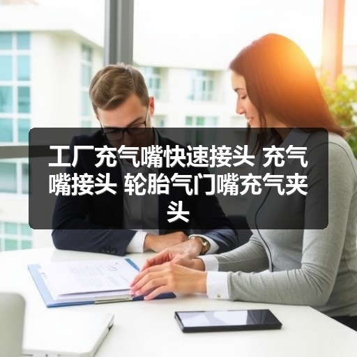 智穹界佑迈疾配网