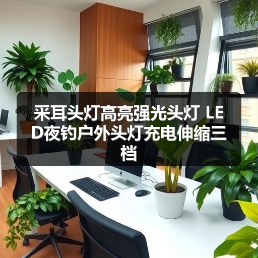 智穹界佑迈疾配网