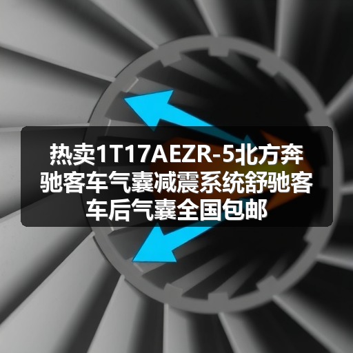 智穹界佑迈疾配网