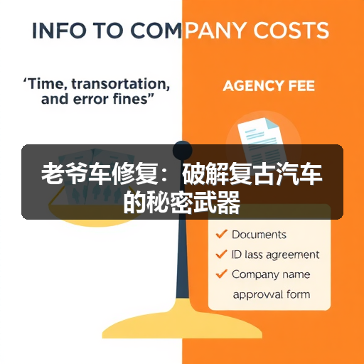 智穹界佑迈疾配网 智穹界佑迈疾配网