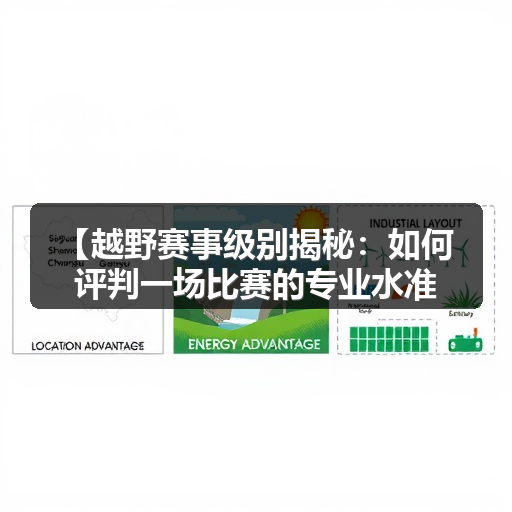 智穹界佑迈疾配网 智穹界佑迈疾配网