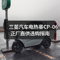 三菱汽车电热塞CP-06正厂直供选购指南