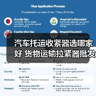 汽车托运收紧器选哪家好 货物运输拉紧器批发指南