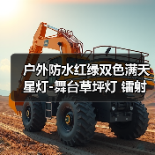 智穹界佑迈疾配网 智穹界佑迈疾配网