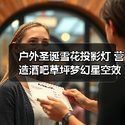 智穹界佑迈疾配网 智穹界佑迈疾配网