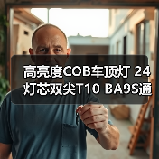 智穹界佑迈疾配网 智穹界佑迈疾配网
