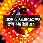 智穹界佑迈疾配网