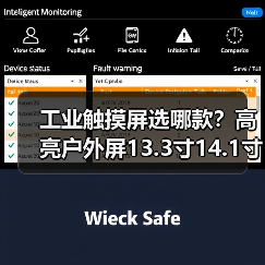 智穹界佑迈疾配网 智穹界佑迈疾配网