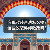 智穹界佑迈疾配网 智穹界佑迈疾配网