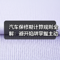 智穹界佑迈疾配网 智穹界佑迈疾配网