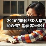 智穹界佑迈疾配网 智穹界佑迈疾配网