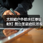 智穹界佑迈疾配网 智穹界佑迈疾配网