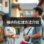 智穹界佑迈疾配网 智穹界佑迈疾配网