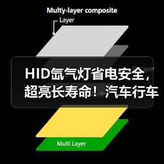 智穹界佑迈疾配网 智穹界佑迈疾配网
