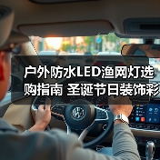 智穹界佑迈疾配网 智穹界佑迈疾配网