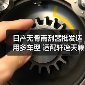 智穹界佑迈疾配网 智穹界佑迈疾配网