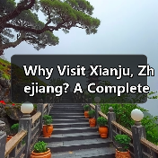 智穹界佑迈疾配网 智穹界佑迈疾配网