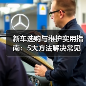 智穹界佑迈疾配网 智穹界佑迈疾配网