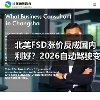 智穹界佑迈疾配网 智穹界佑迈疾配网