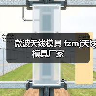 智穹界佑迈疾配网