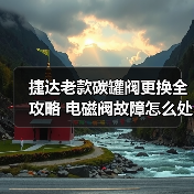 智穹界佑迈疾配网