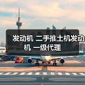 智穹界佑迈疾配网