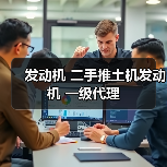 发动机 二手推土机发动机 一级代理