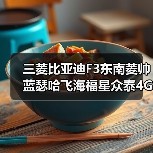 三菱比亚迪F3东南菱帅蓝瑟哈飞海福星众泰4G184G15发动机总成 三菱比亚迪F3东南菱帅蓝瑟哈飞海福星众泰4G184G15发动机总成