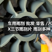 智穹界佑迈疾配网