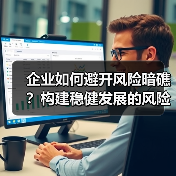 智穹界佑迈疾配网 智穹界佑迈疾配网