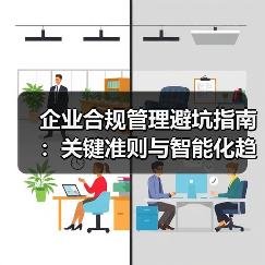 智穹界佑迈疾配网 智穹界佑迈疾配网
